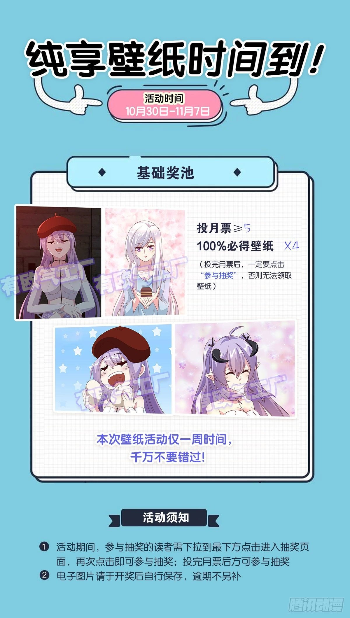 幻境中的小镇