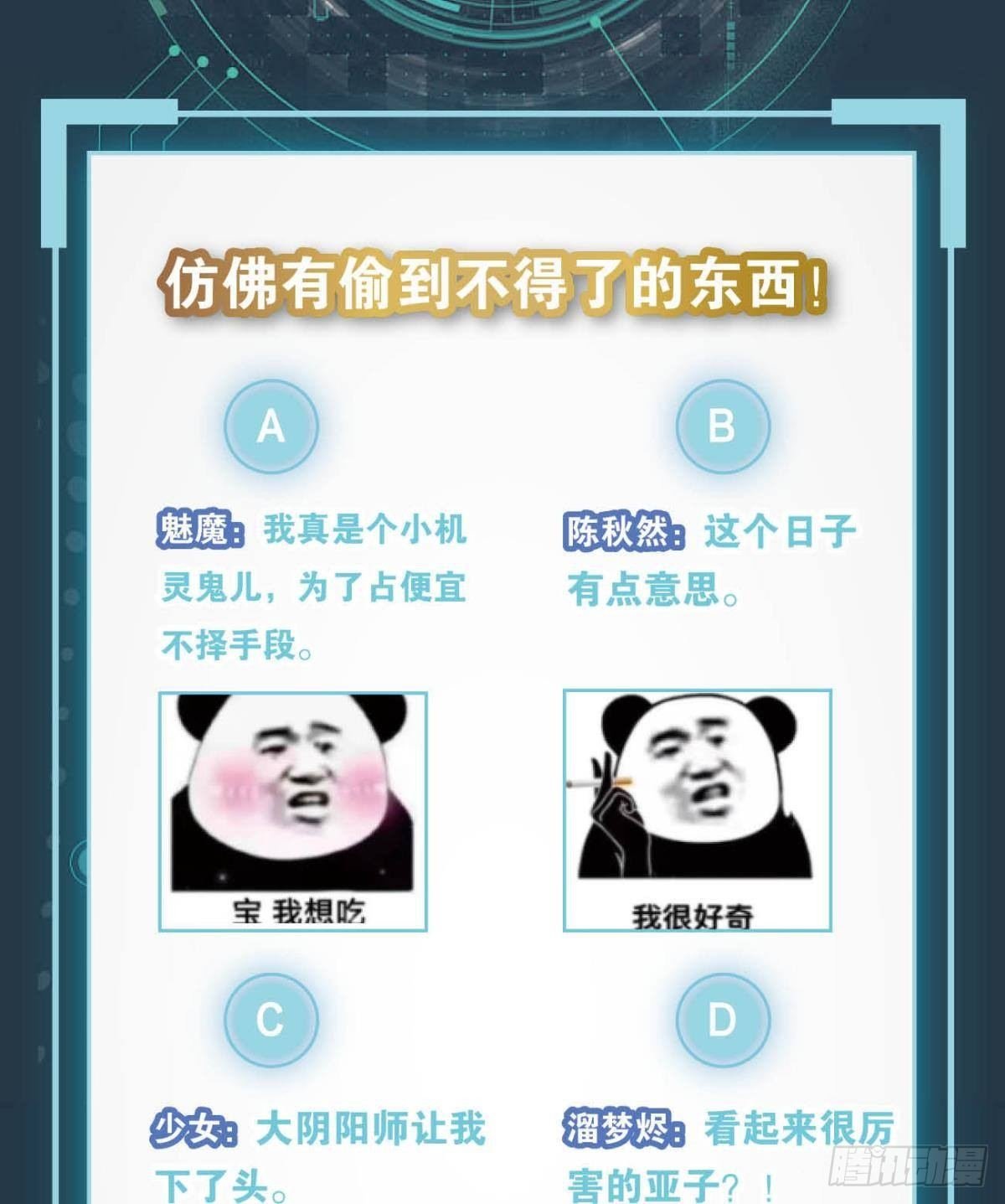幻境中的小镇
