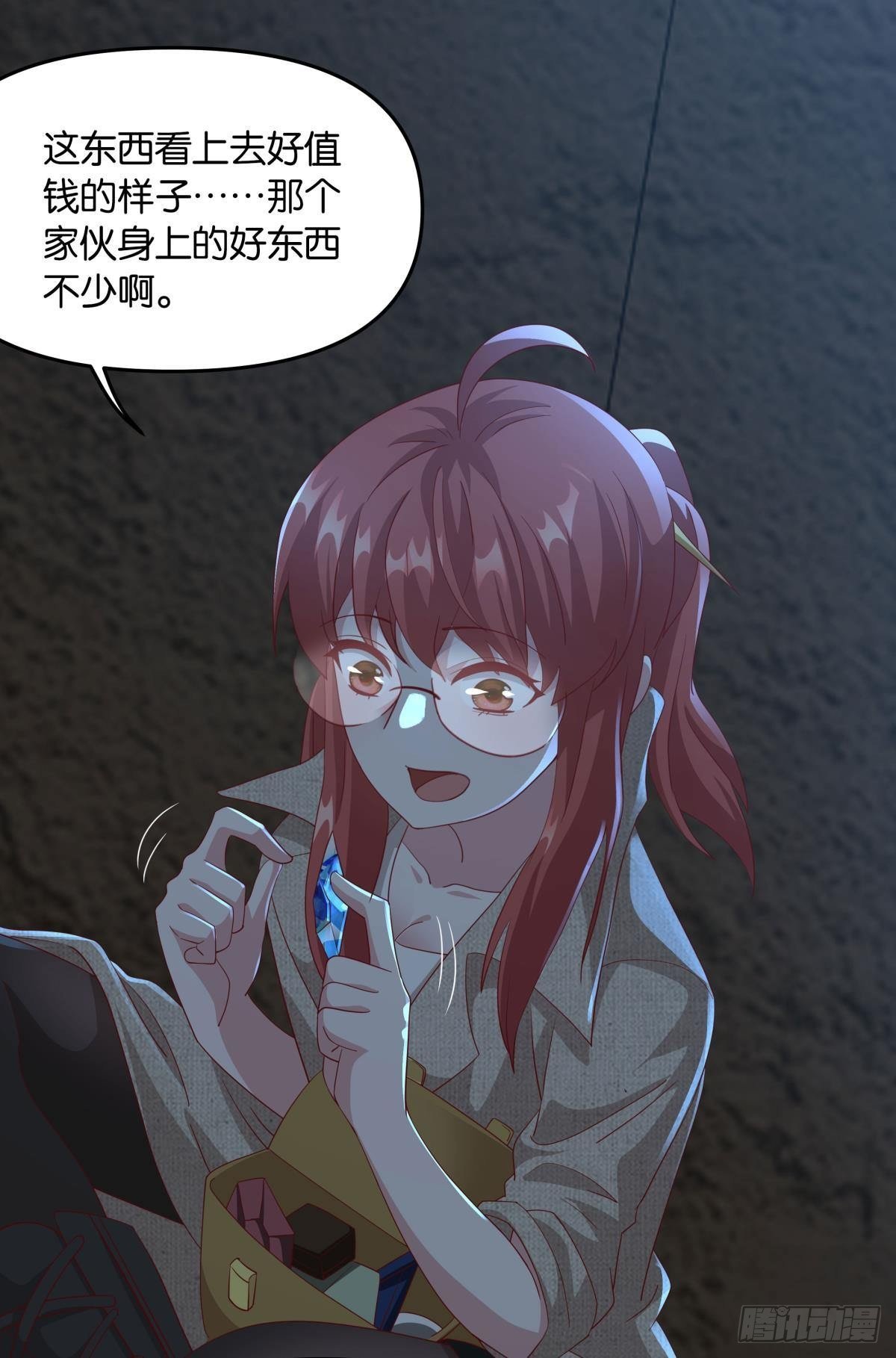 恶灵解封