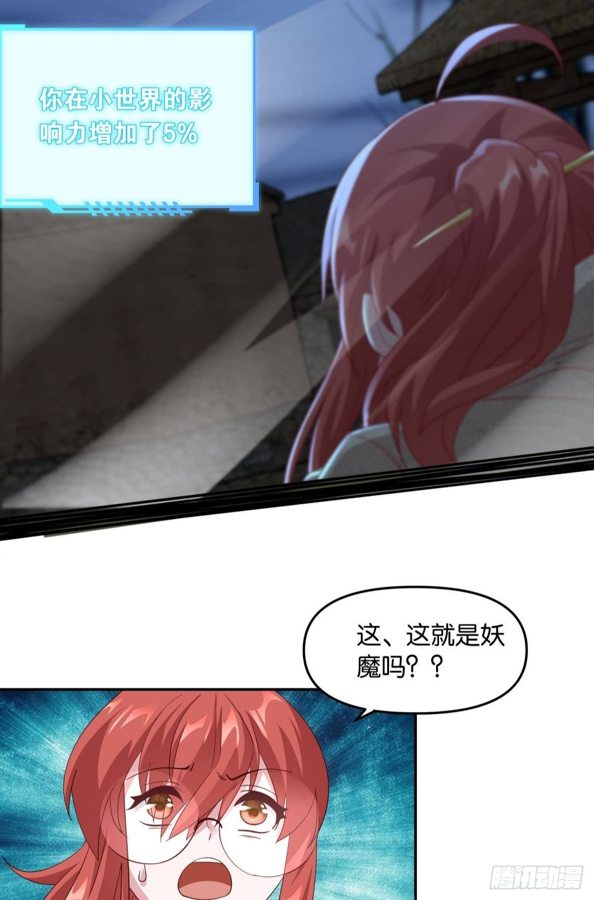 恶灵解封