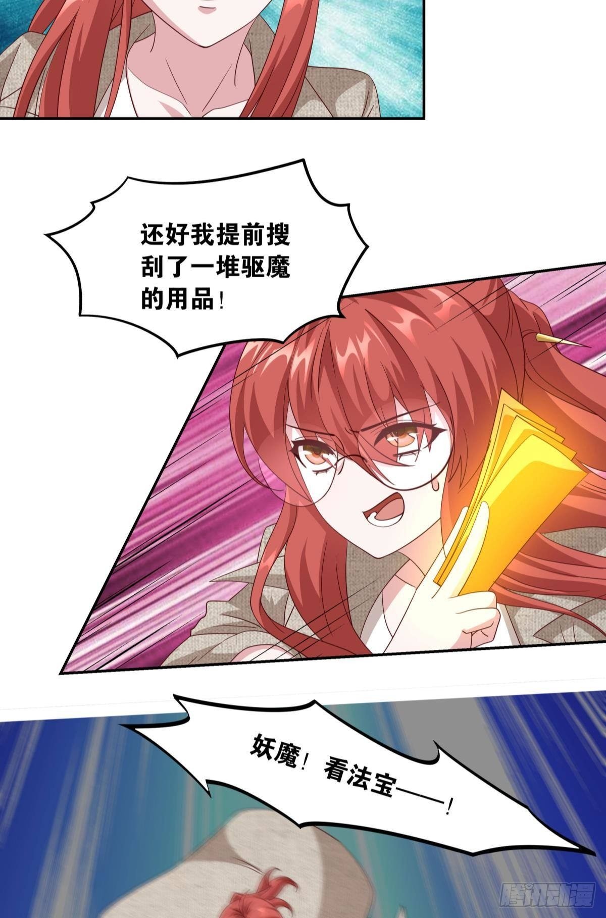 恶灵解封