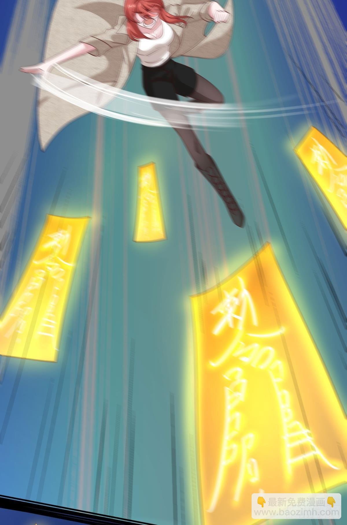 恶灵解封