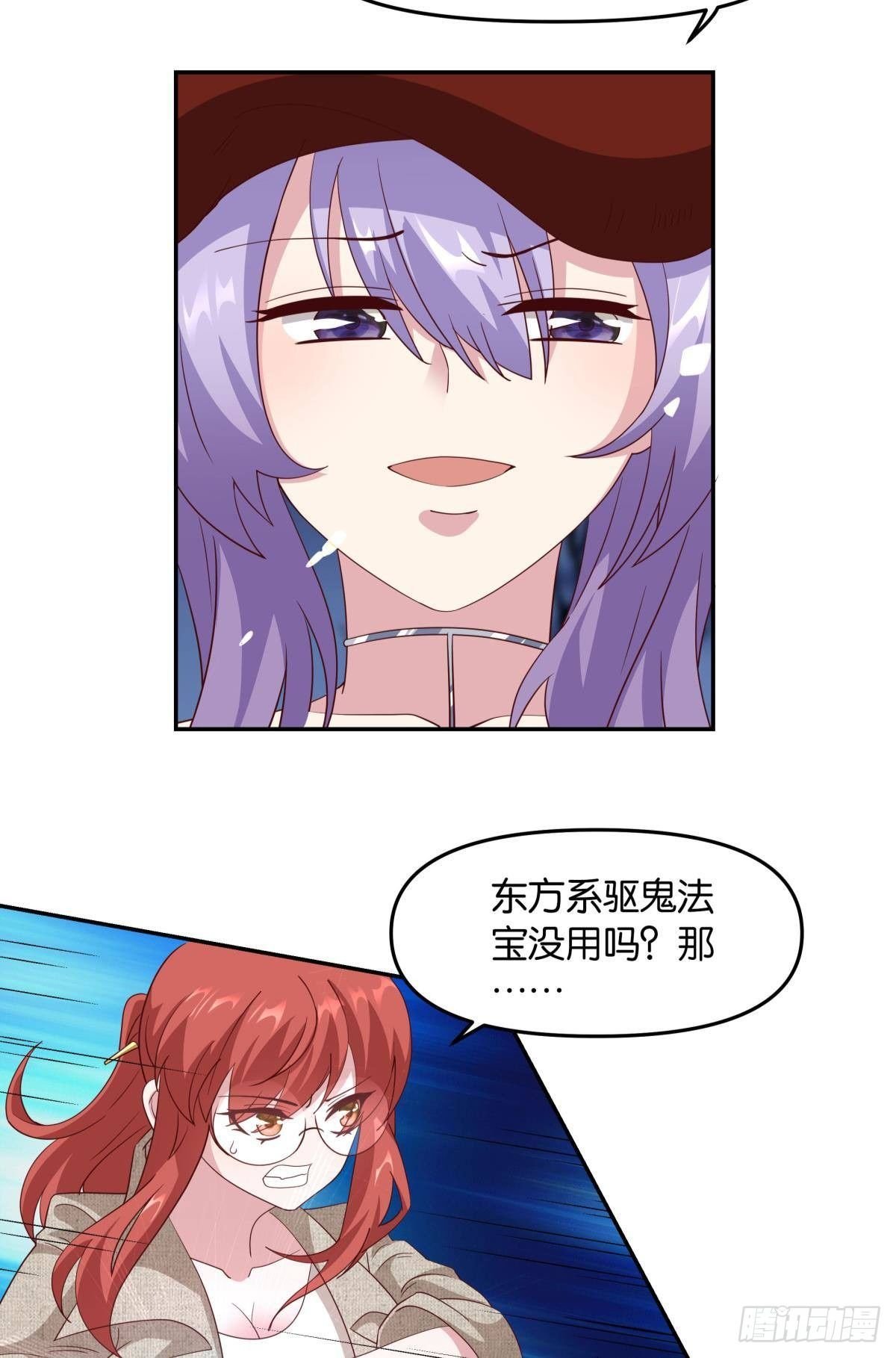 恶灵解封