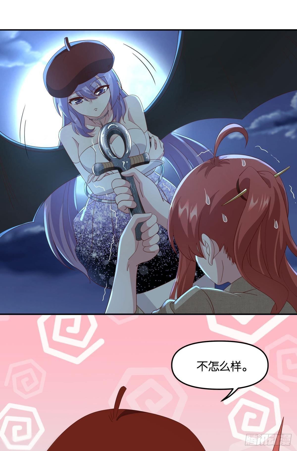 恶灵解封