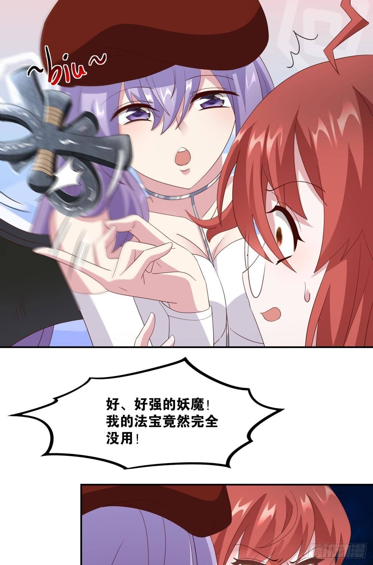 恶灵解封
