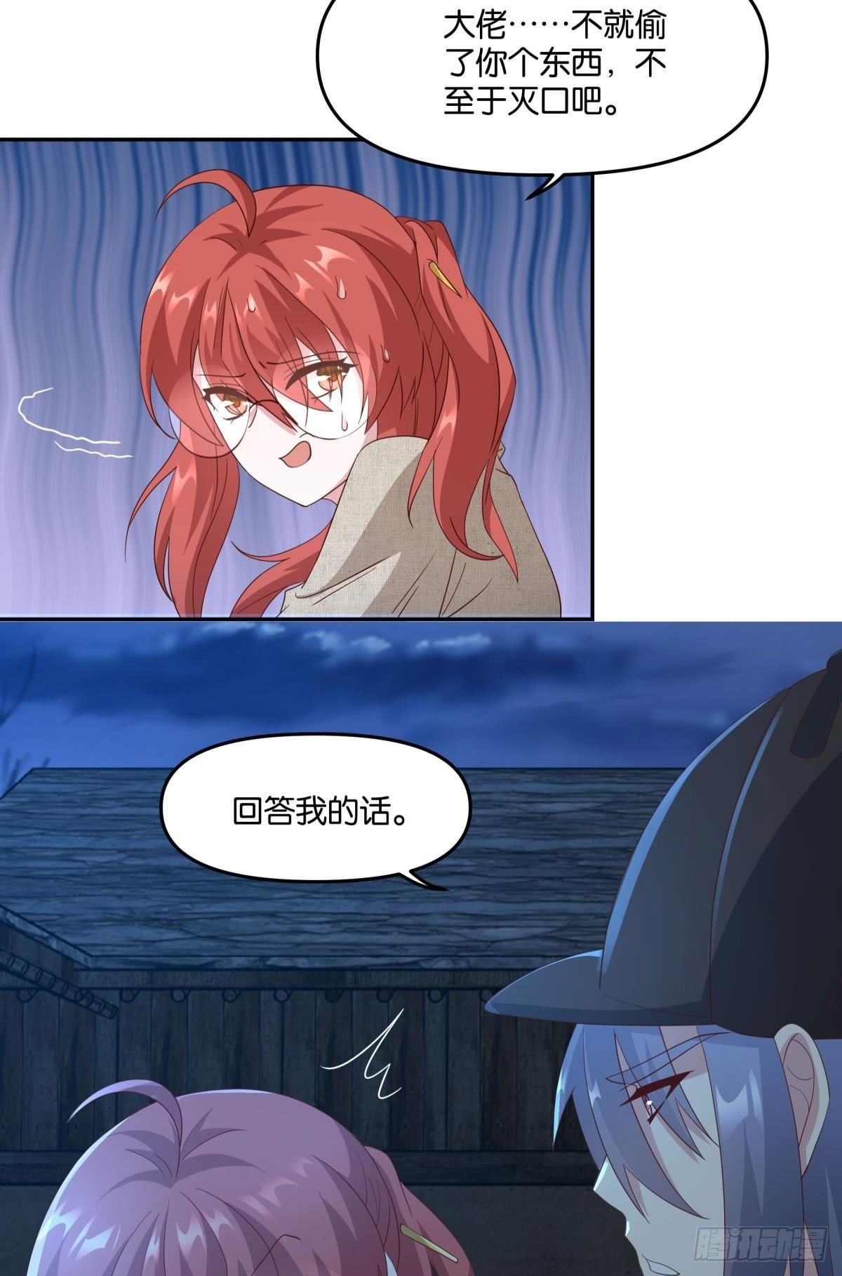 恶灵解封