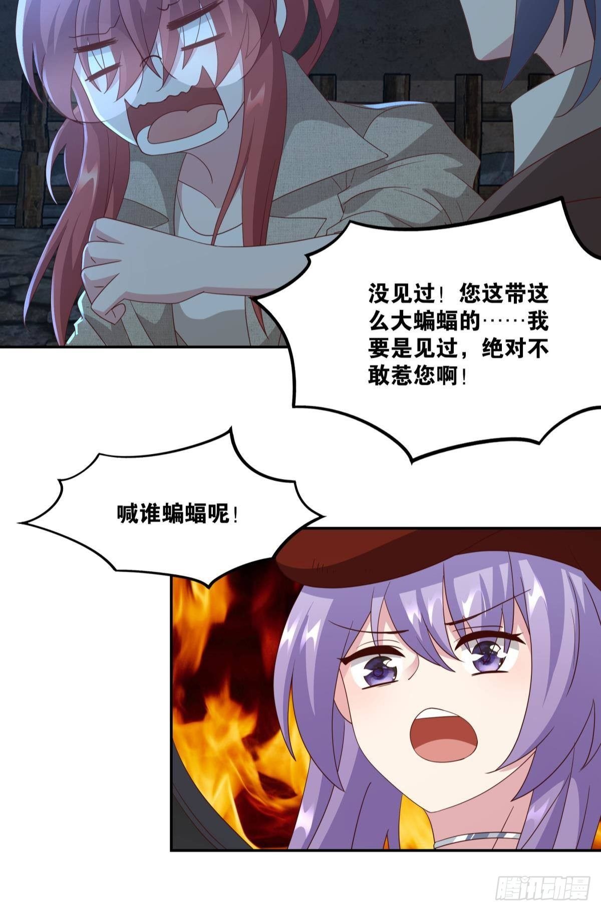 恶灵解封