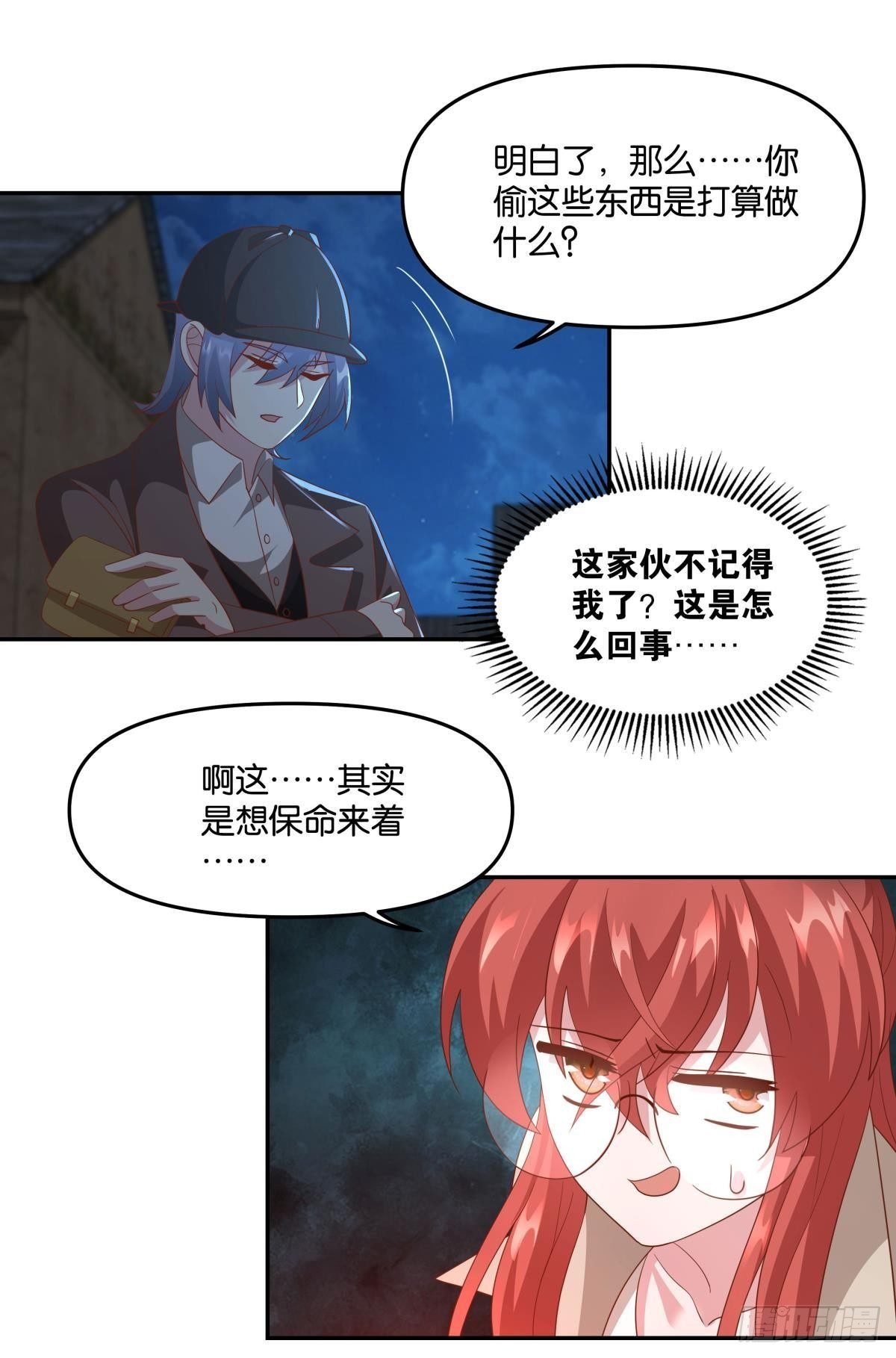 恶灵解封