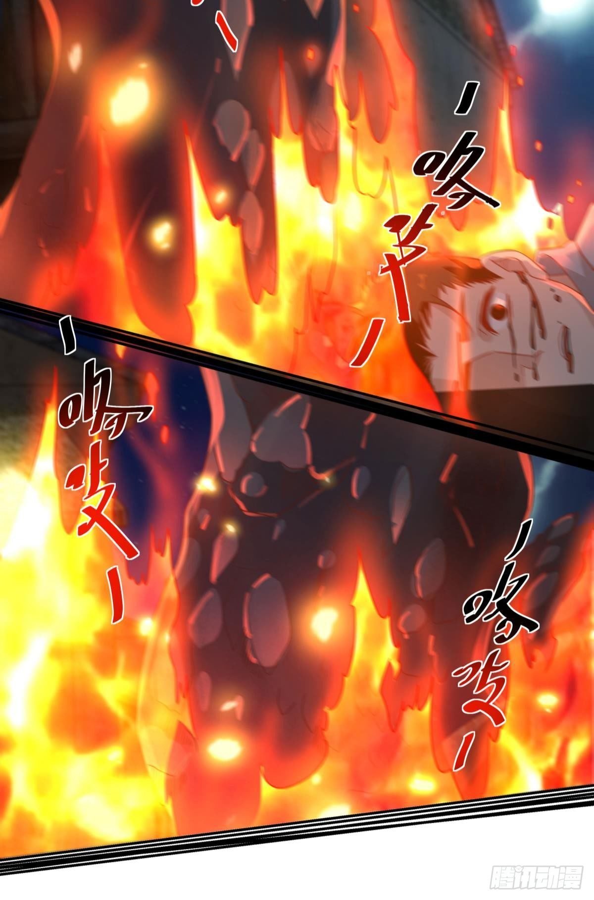 恶灵解封