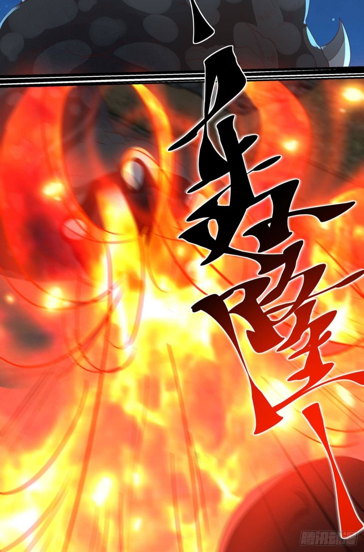 恶灵解封
