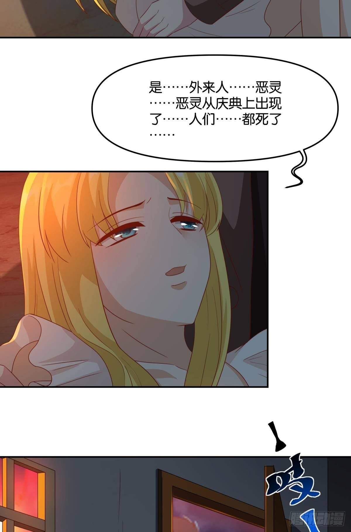 恶灵解封