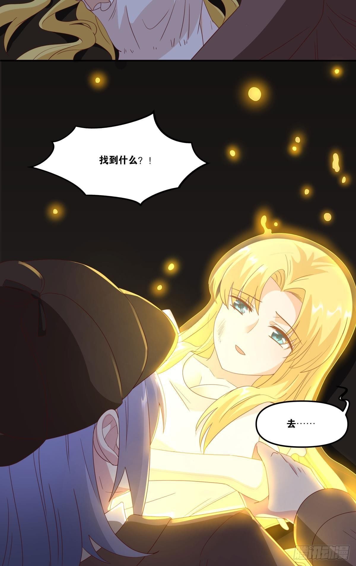 恶灵解封