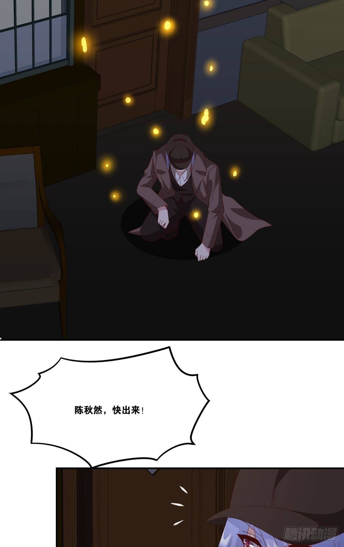 恶灵解封
