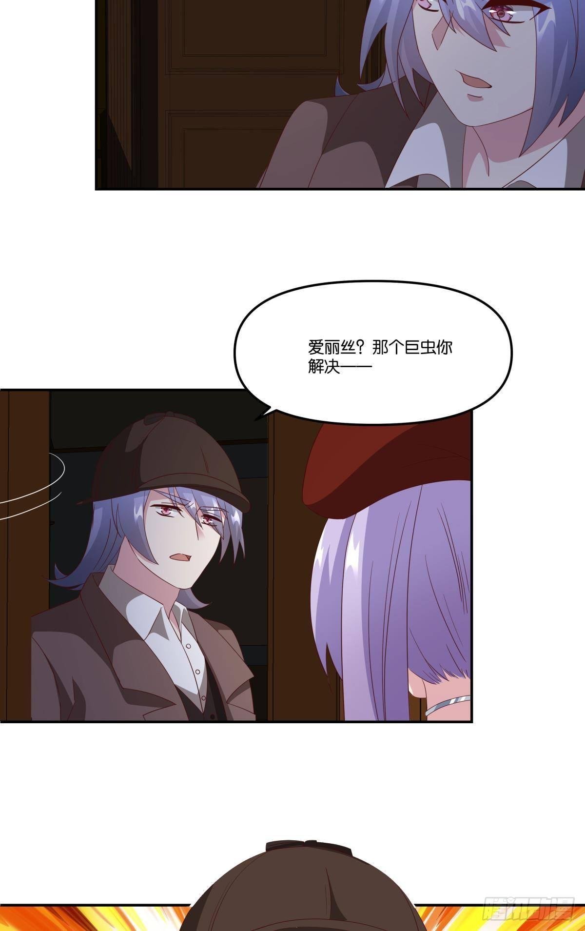 恶灵解封