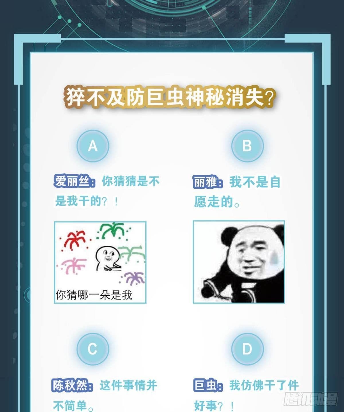 恶灵解封