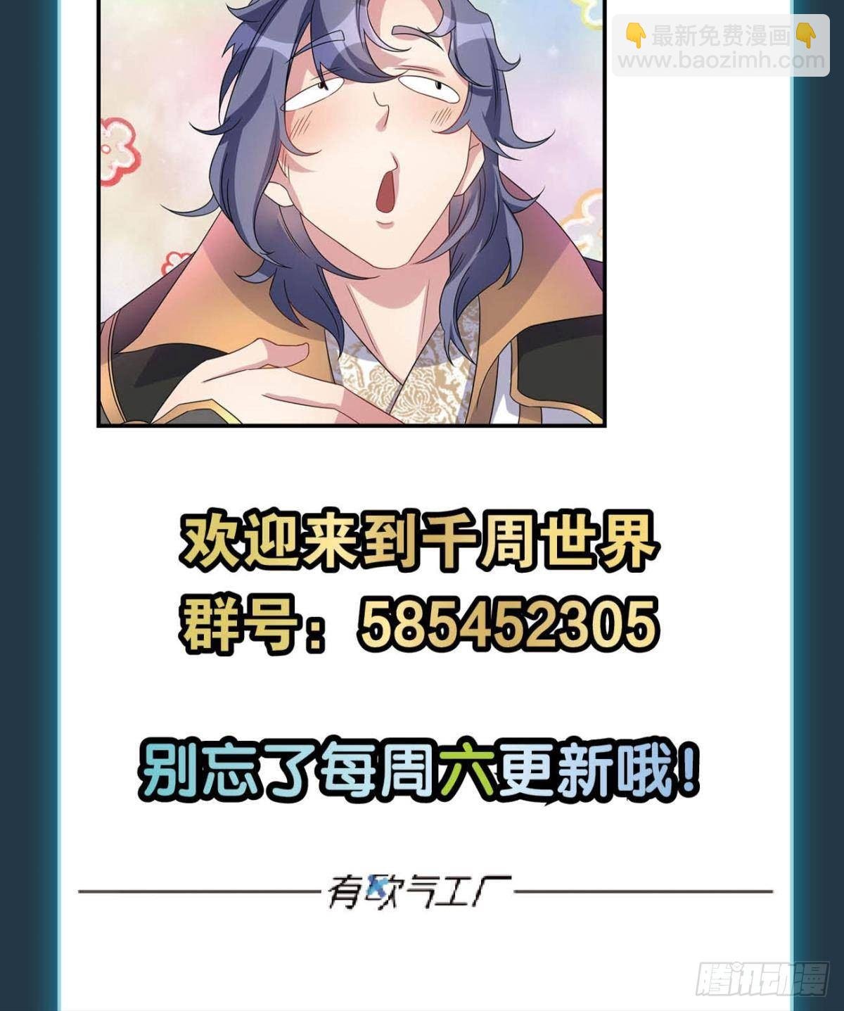 恶灵解封