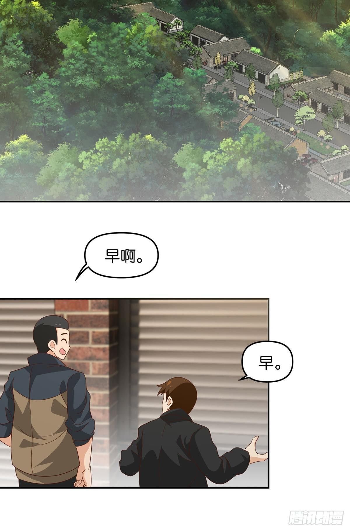 轮回的末日