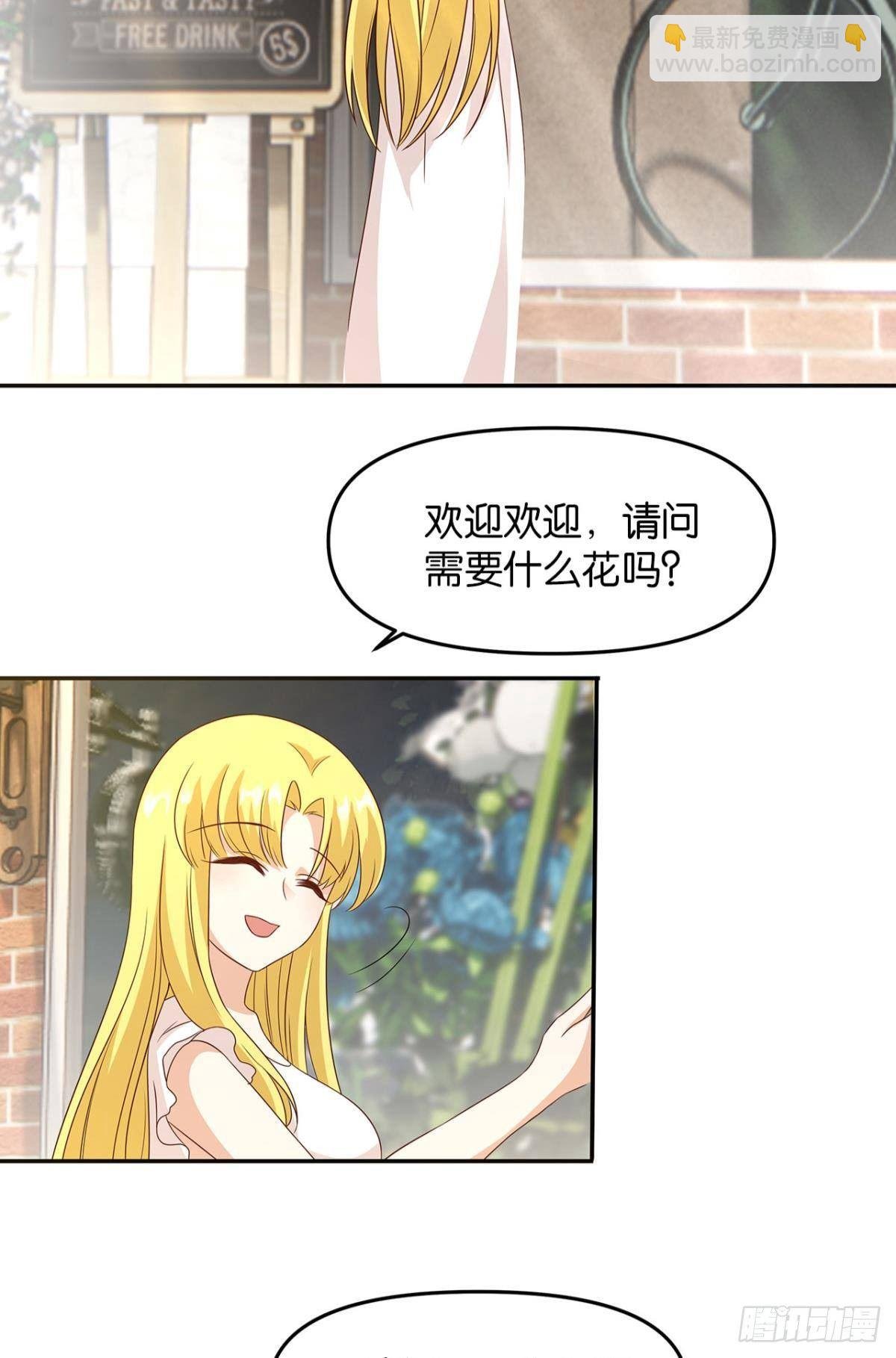 轮回的末日