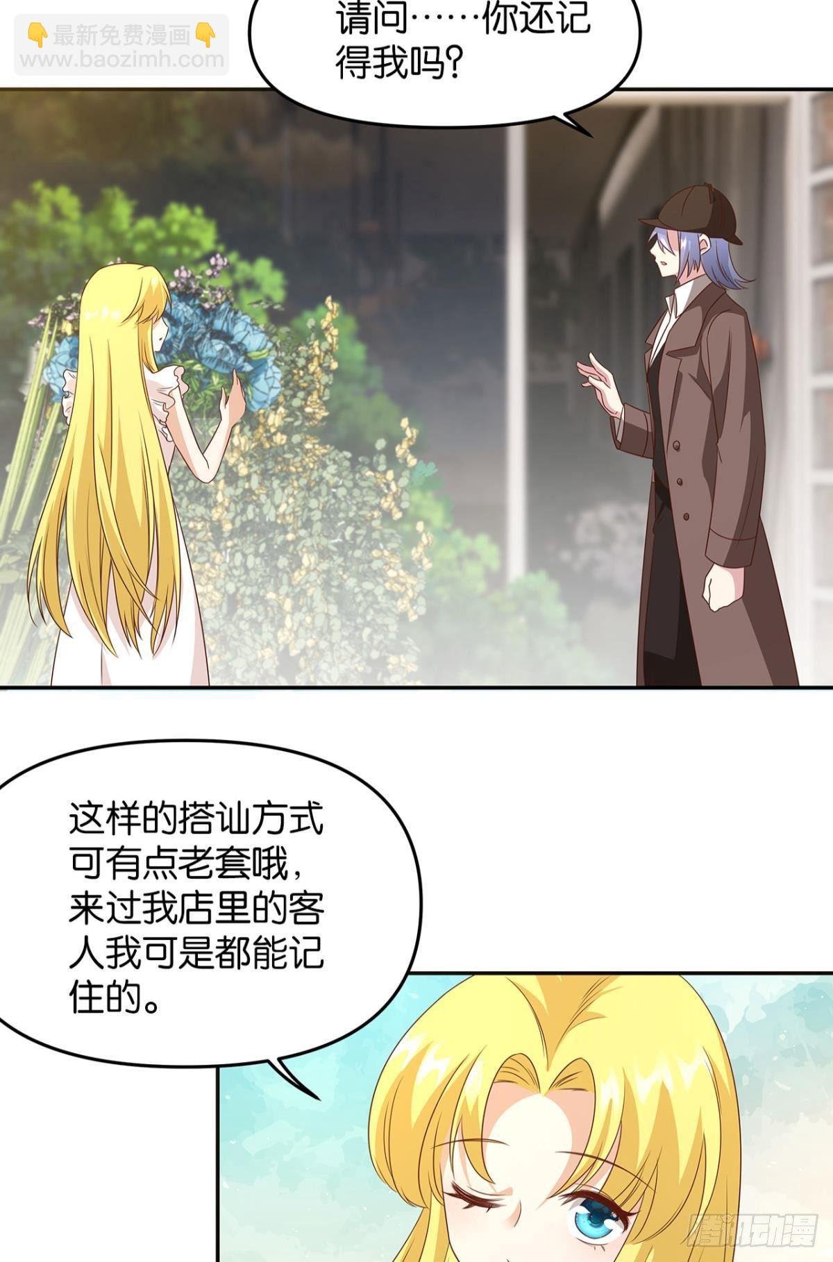轮回的末日