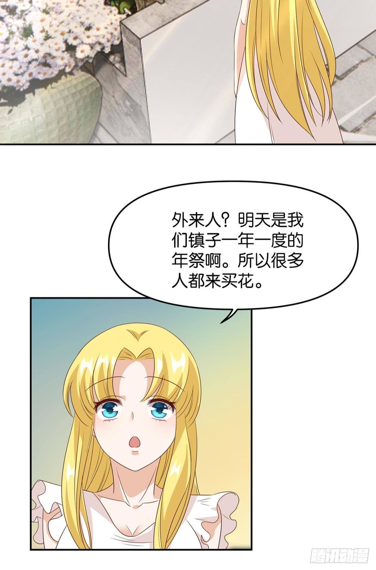 轮回的末日