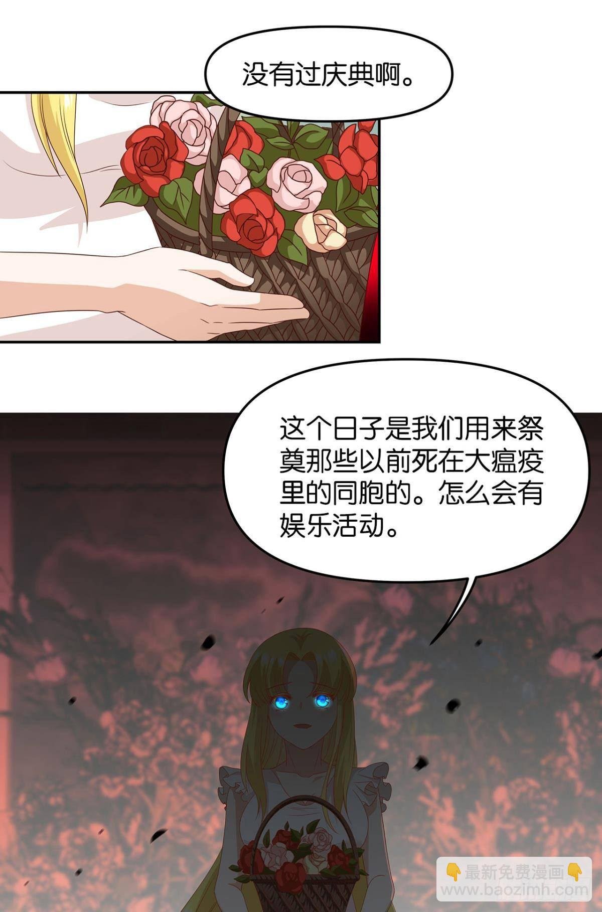 轮回的末日