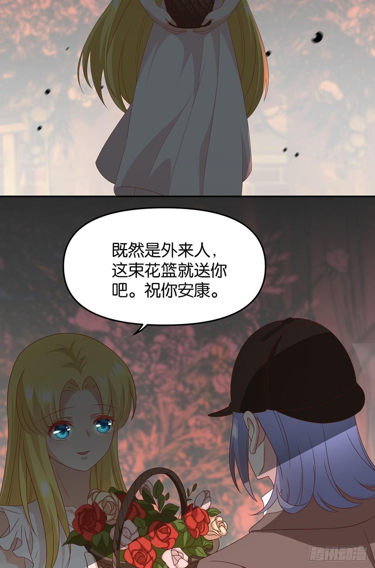 轮回的末日