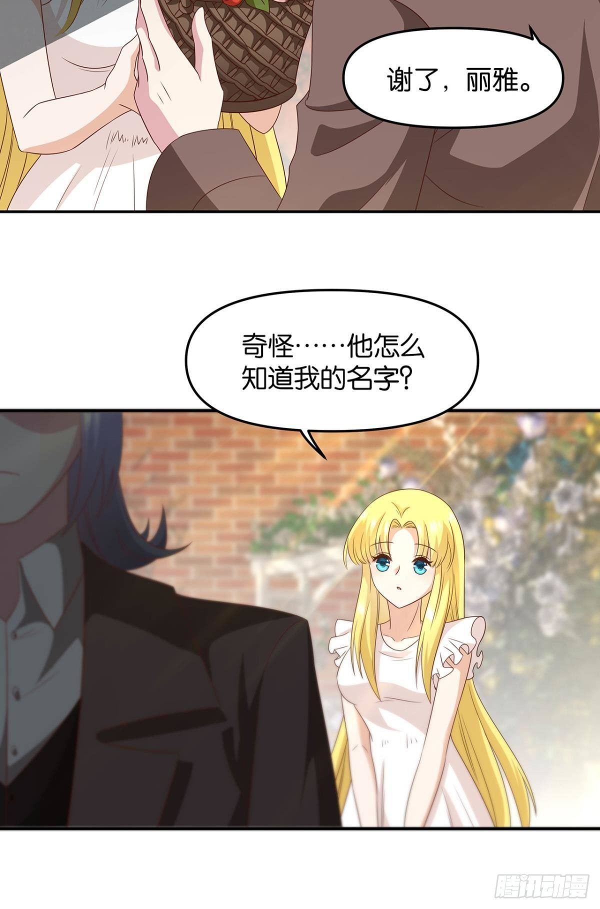 轮回的末日