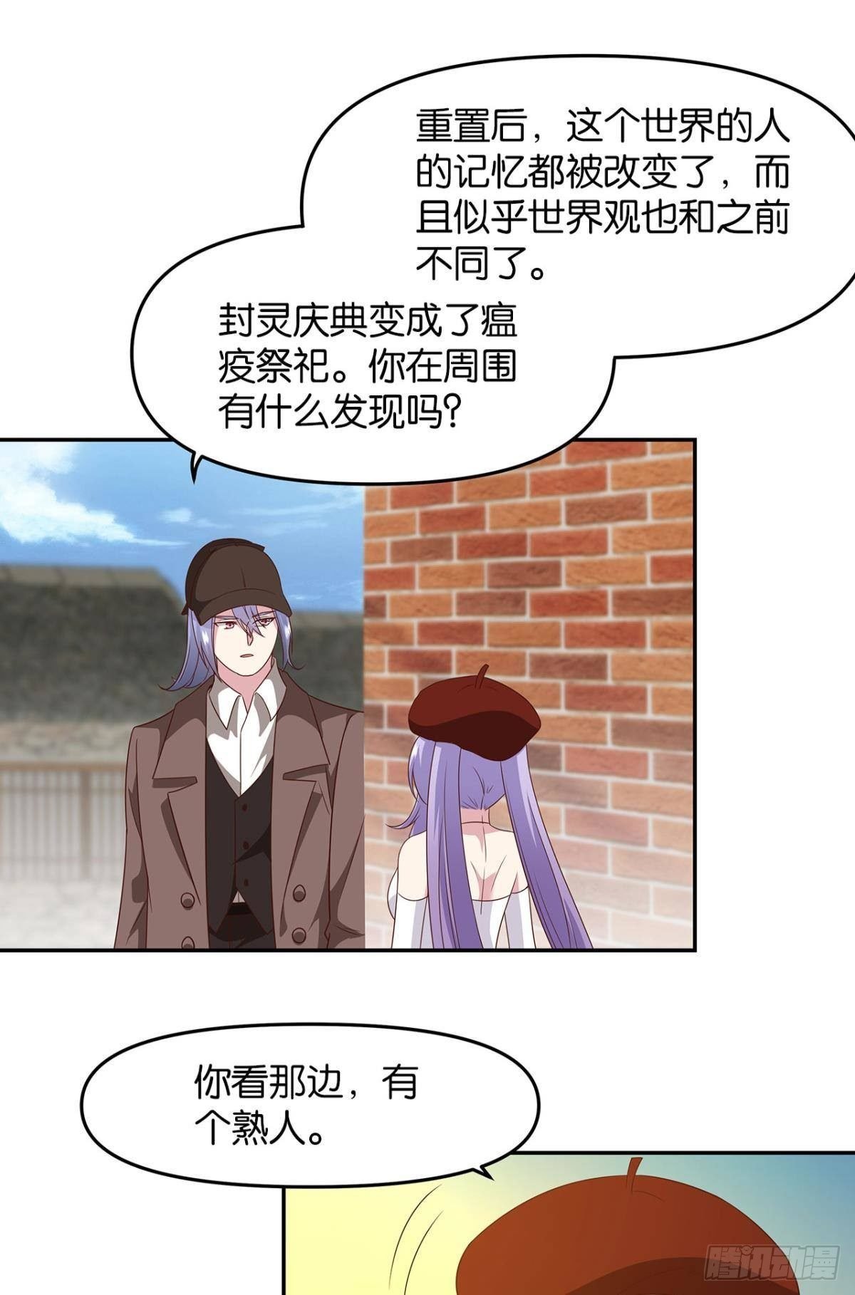 轮回的末日