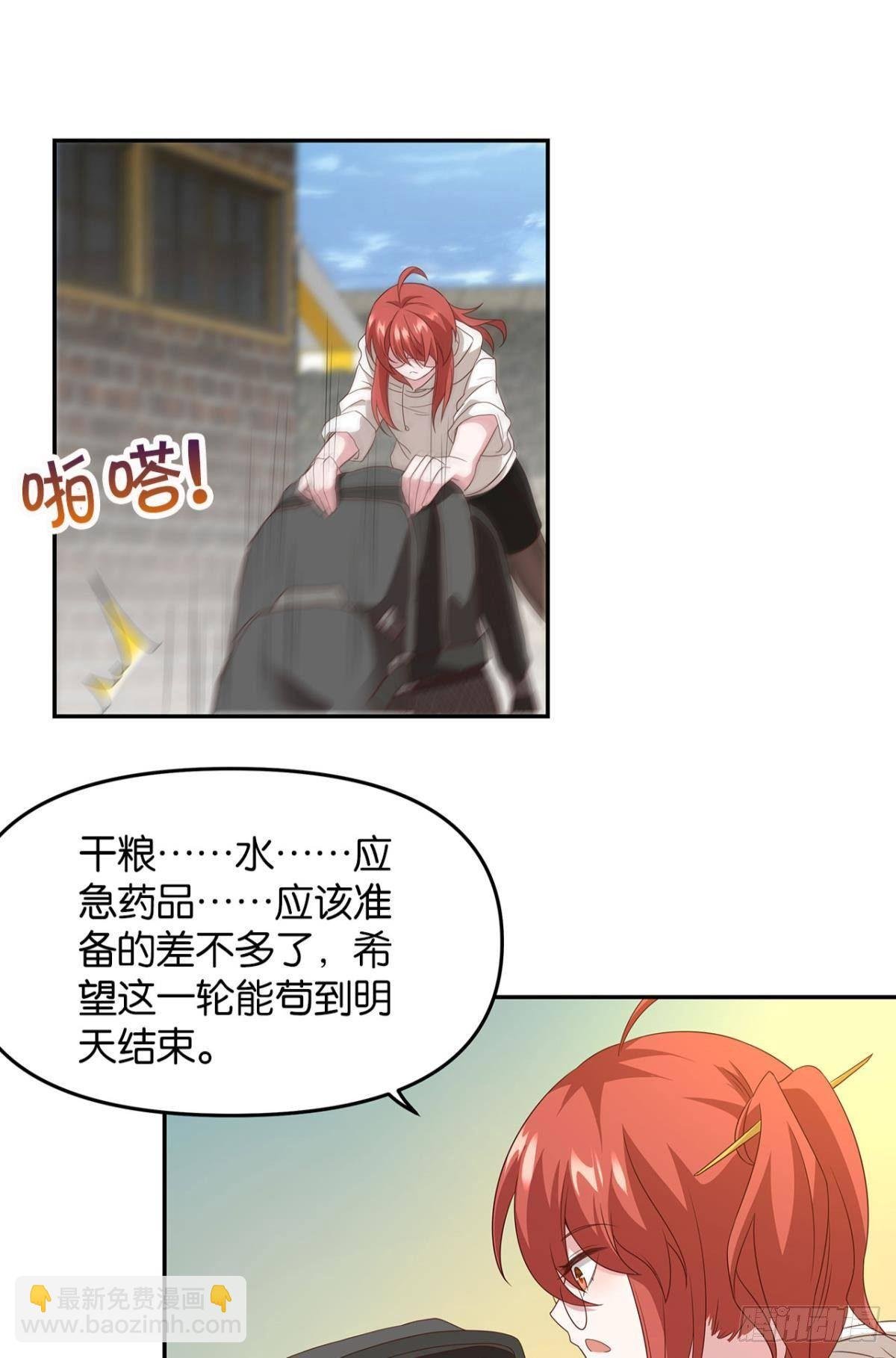 轮回的末日