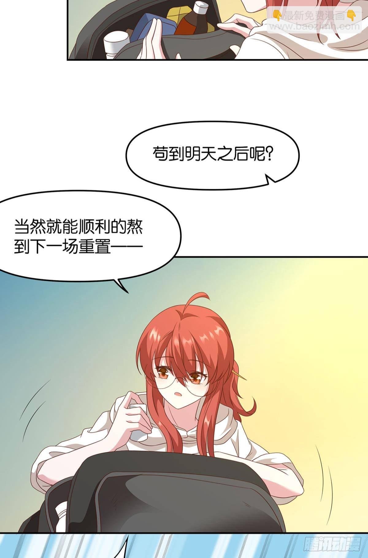 轮回的末日