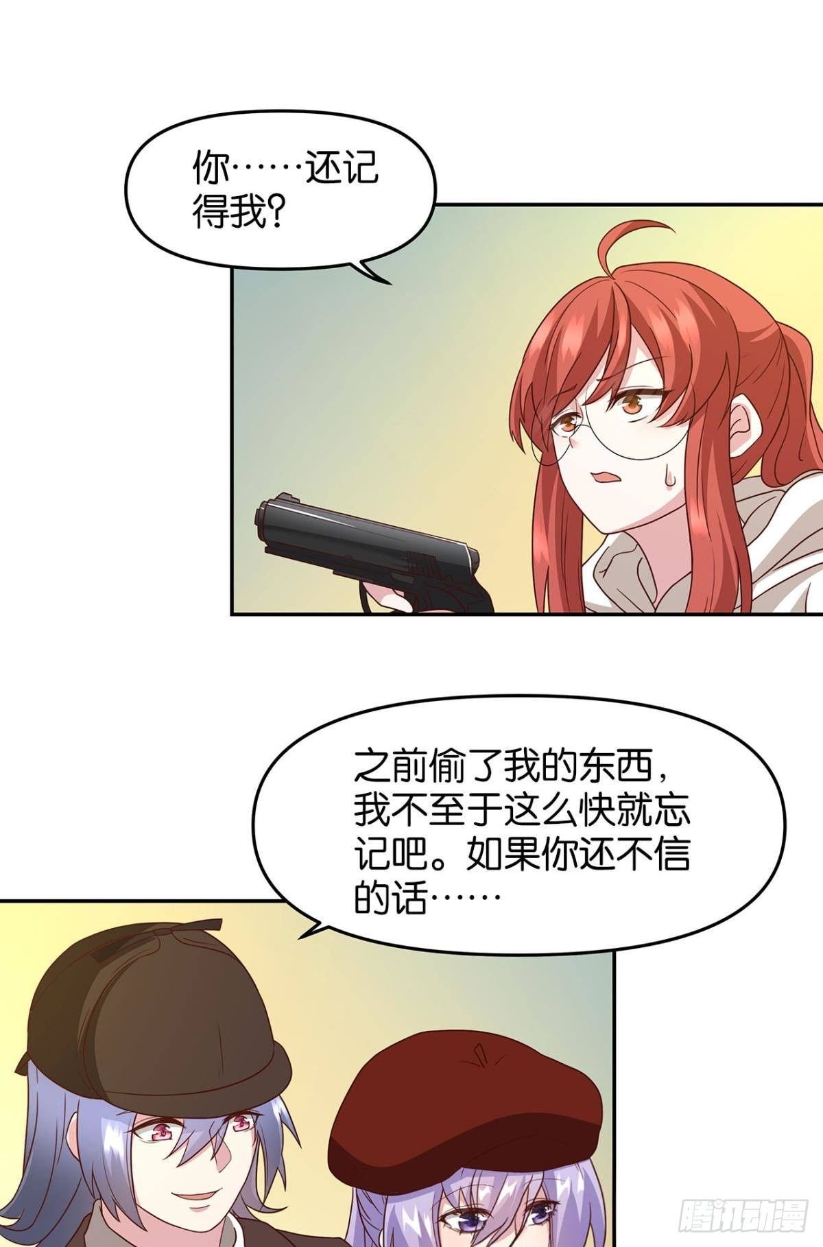 轮回的末日