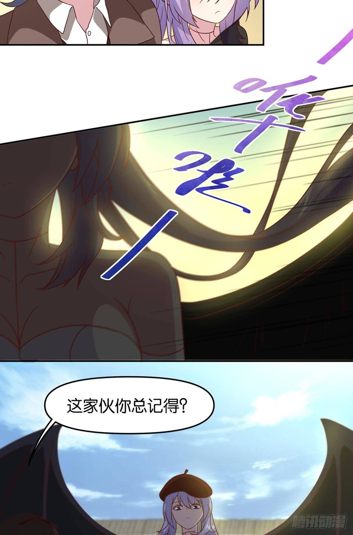 轮回的末日