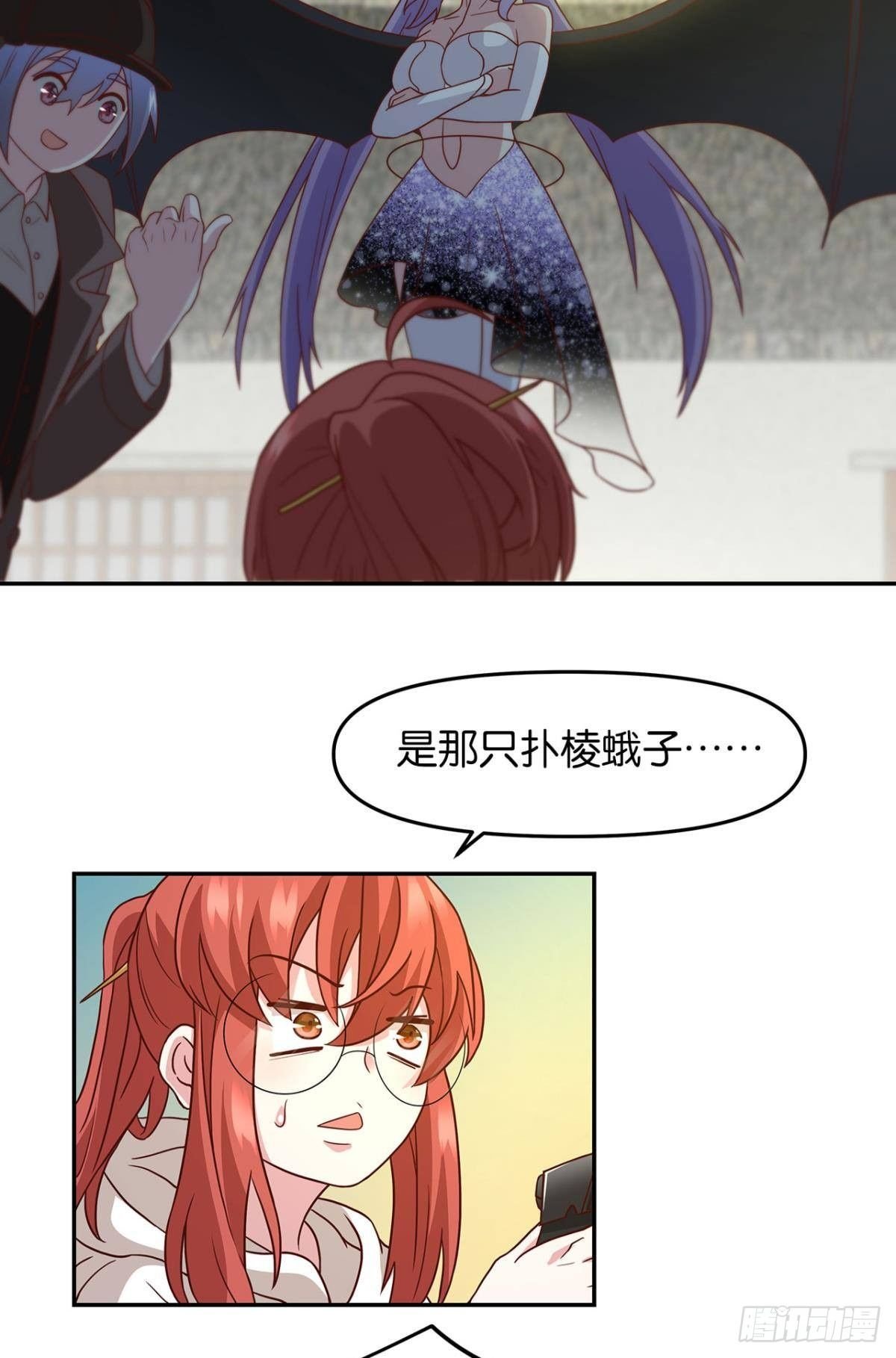 轮回的末日