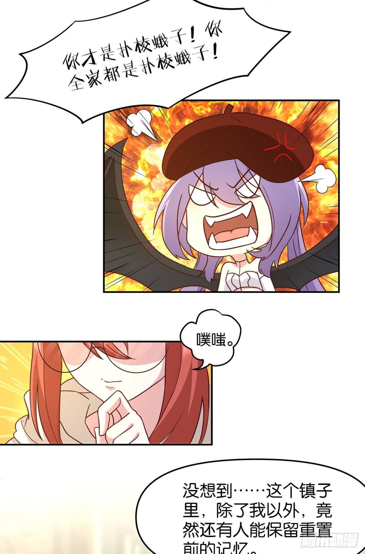 轮回的末日