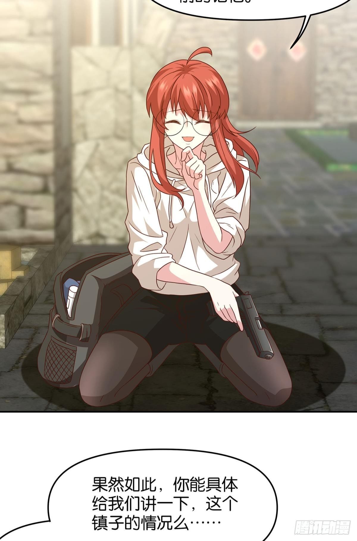 轮回的末日