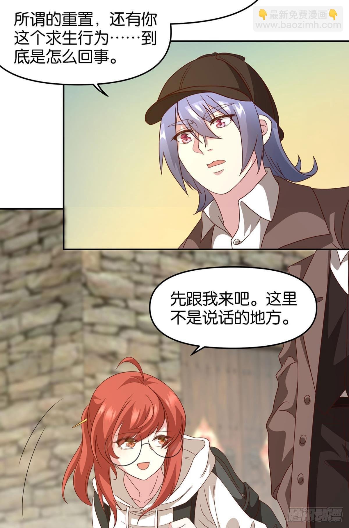 轮回的末日