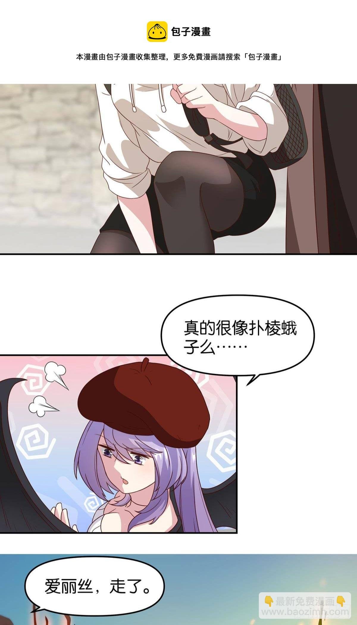轮回的末日