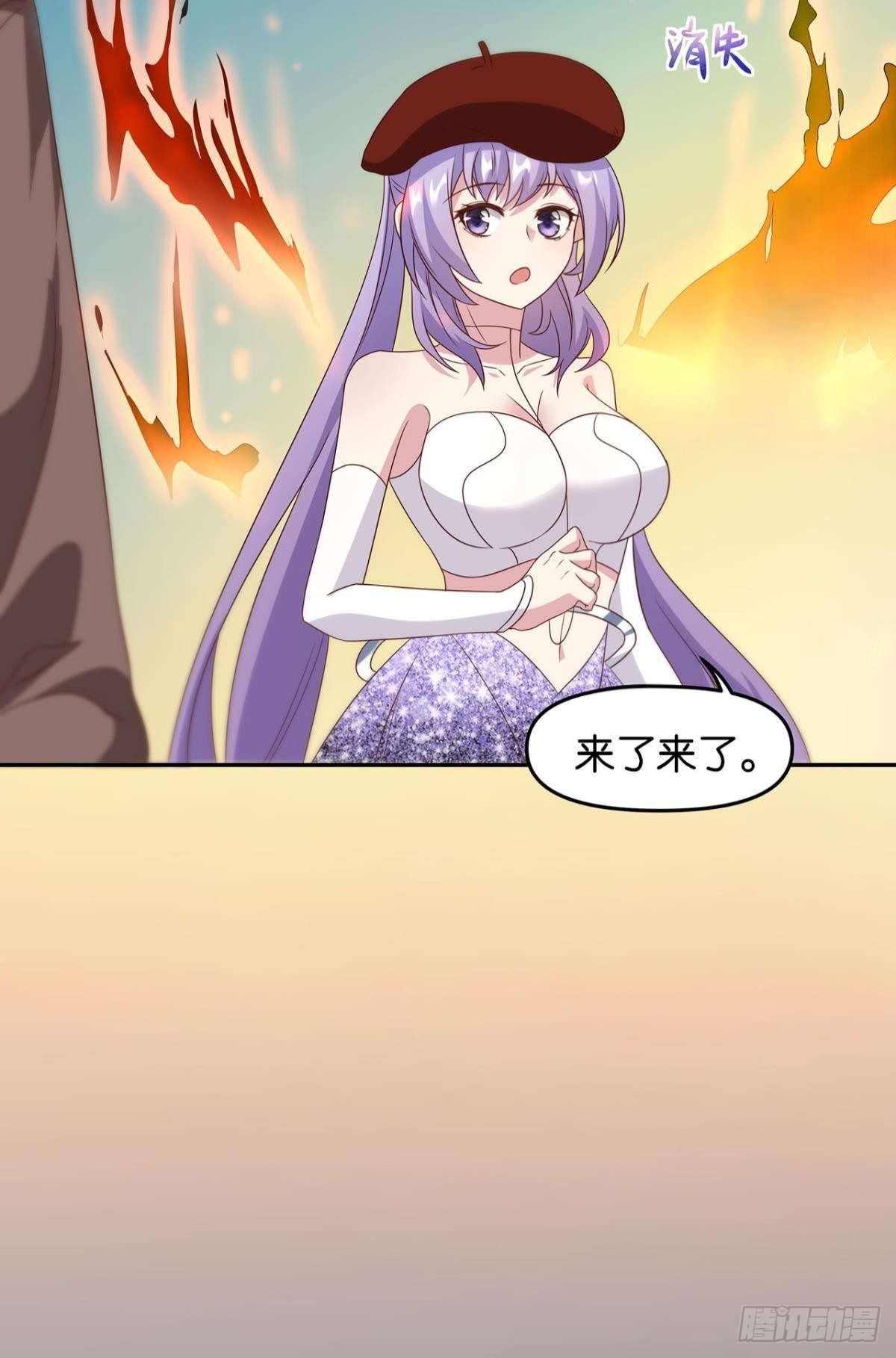 轮回的末日