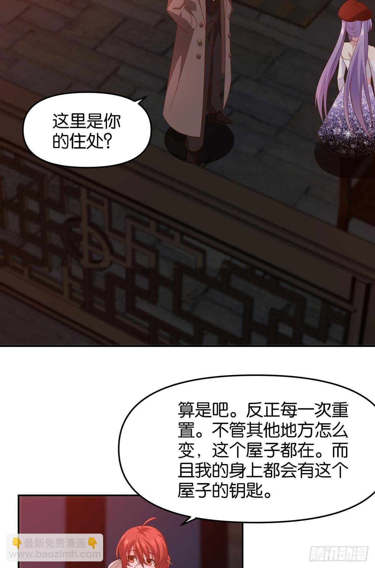轮回的末日