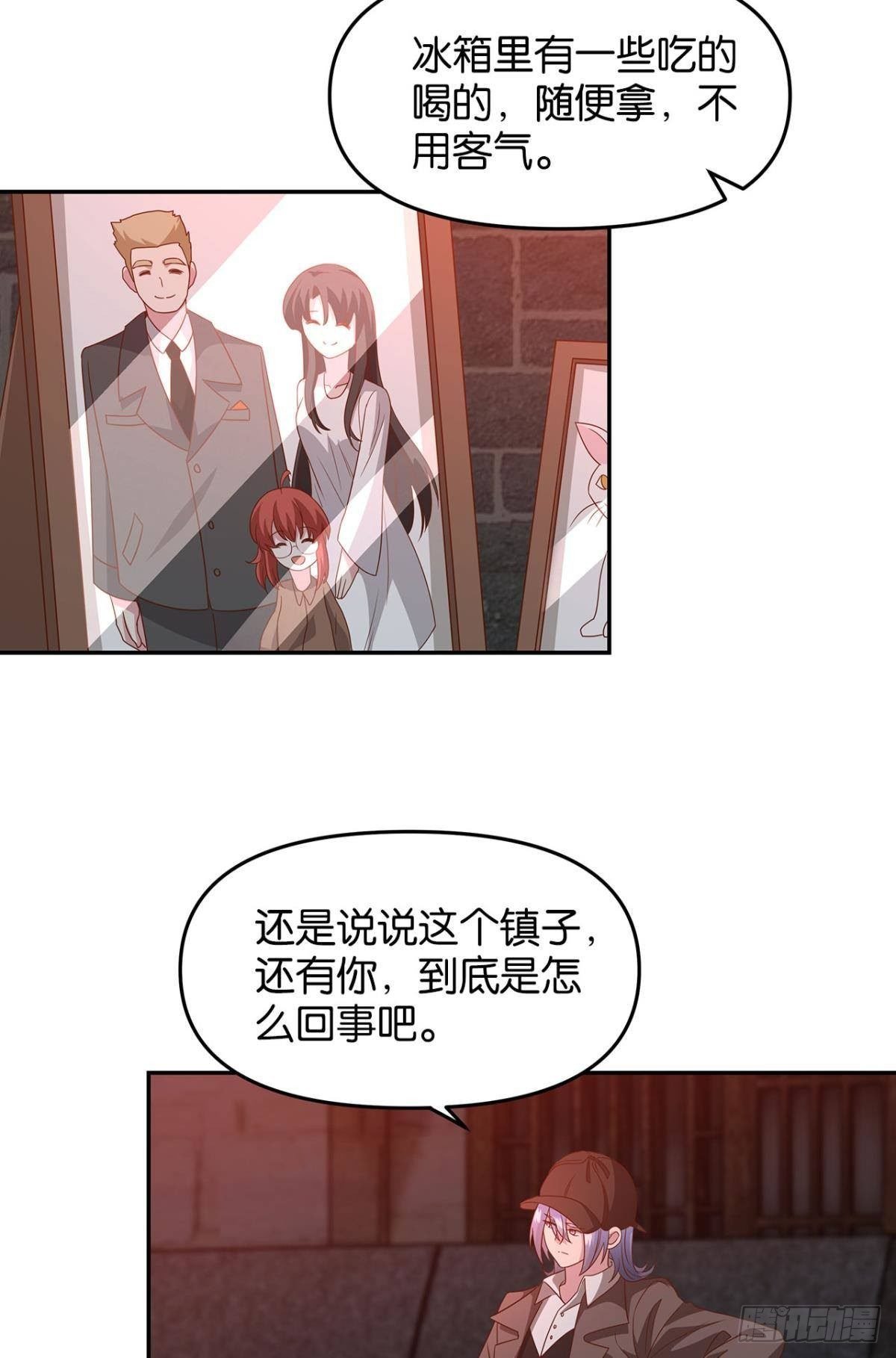 轮回的末日