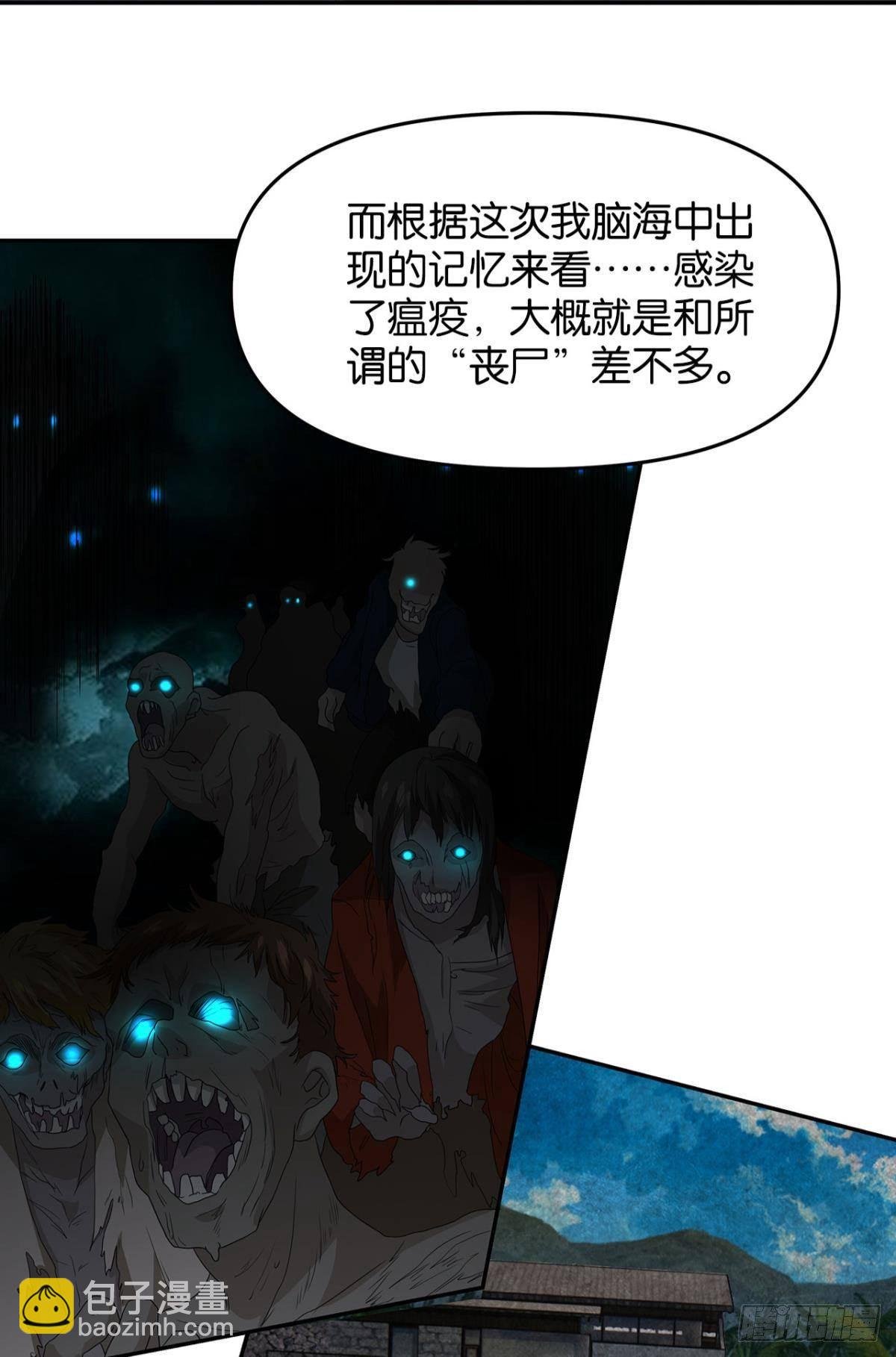 轮回的末日