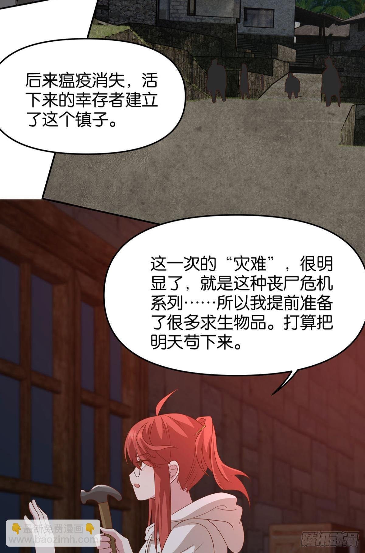 轮回的末日