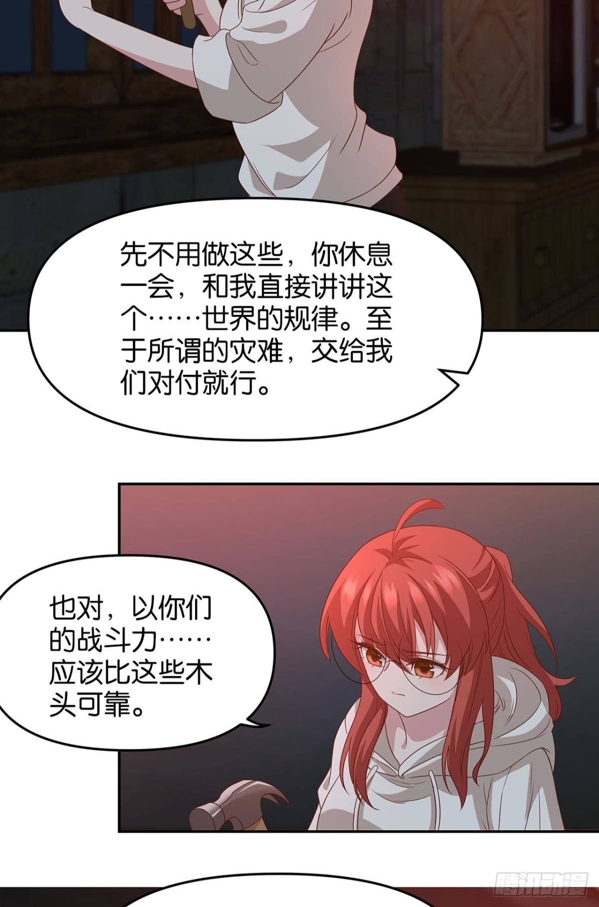 轮回的末日