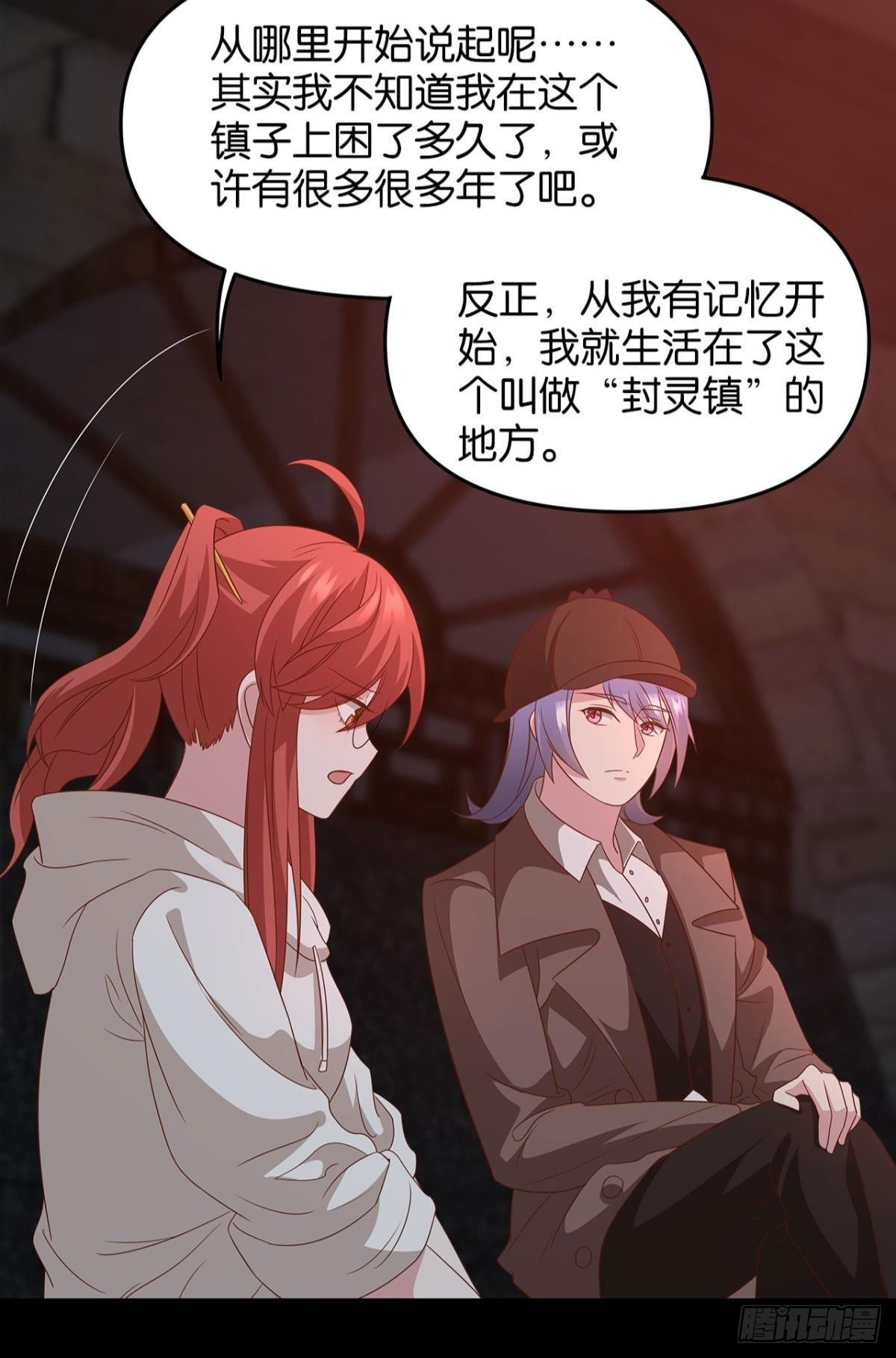 轮回的末日