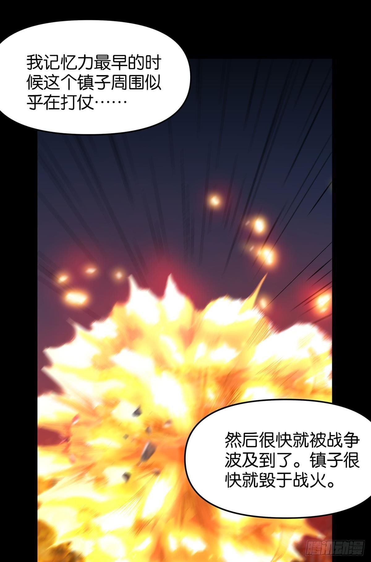 轮回的末日