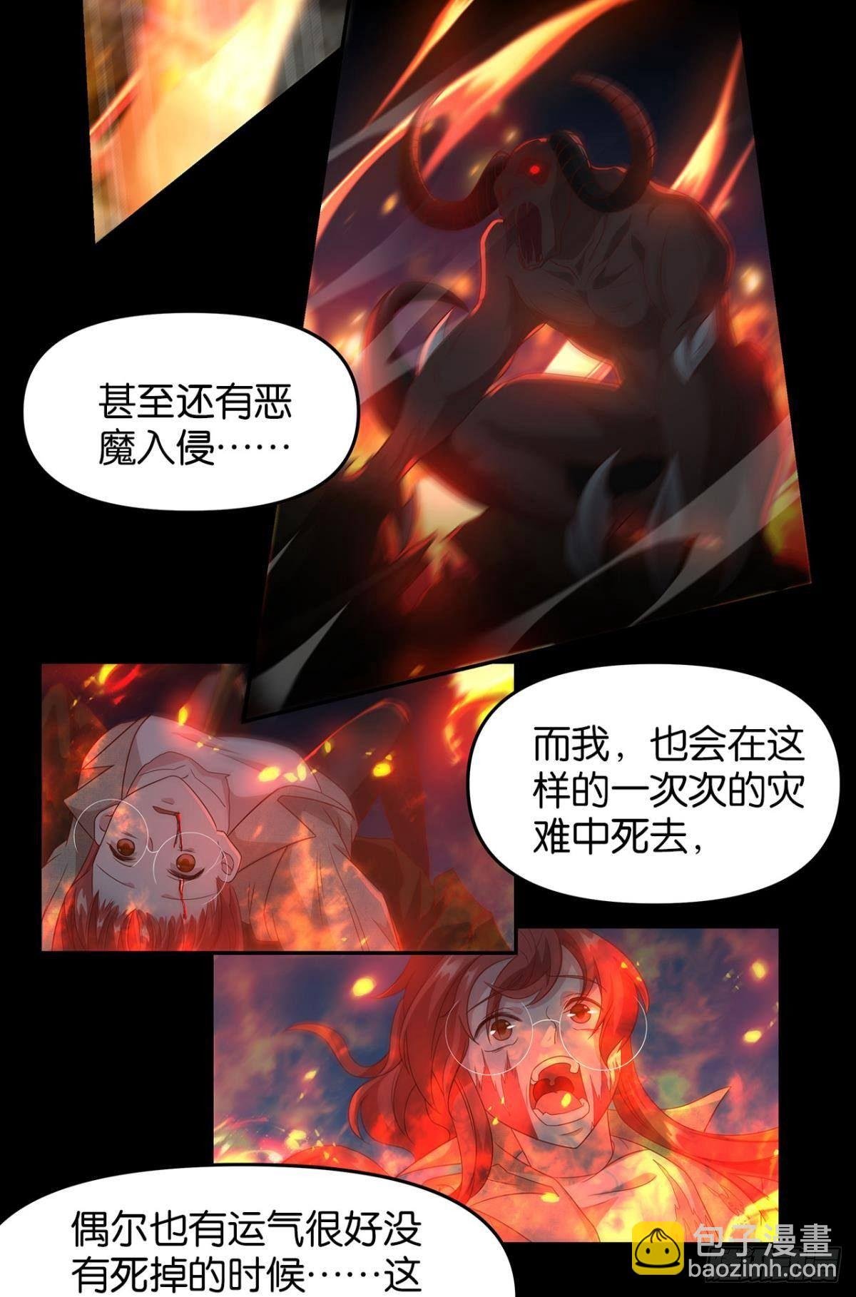 轮回的末日
