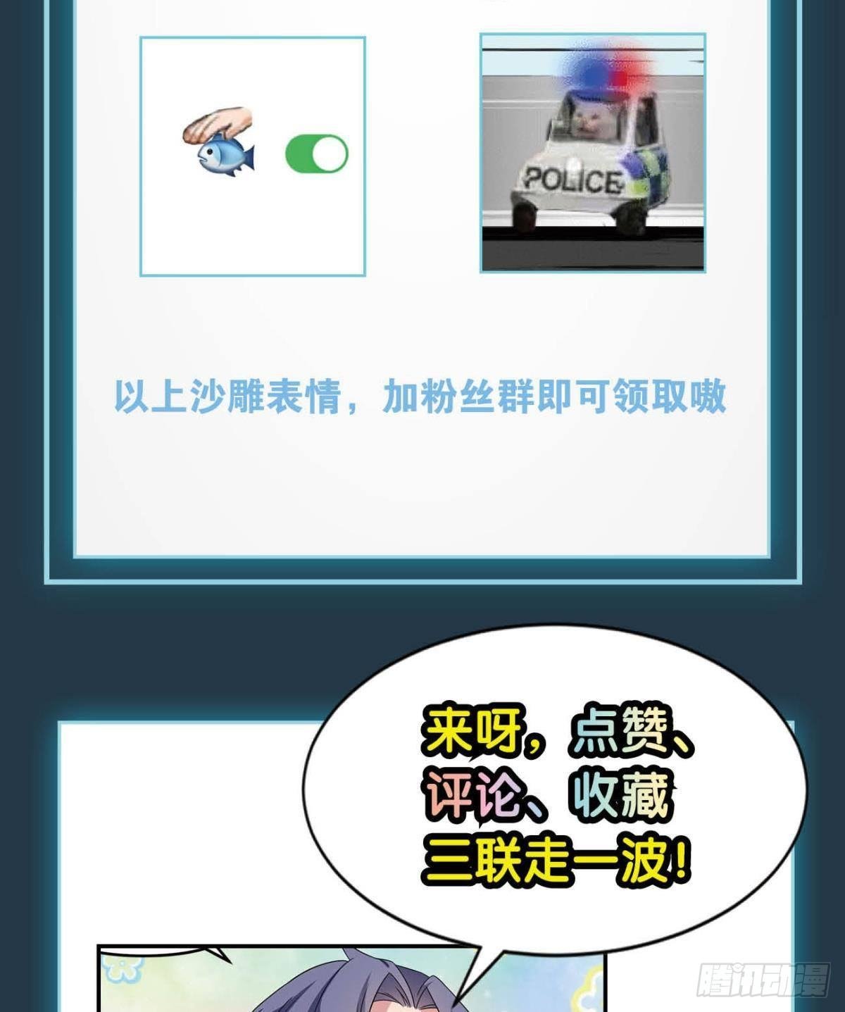 轮回的末日