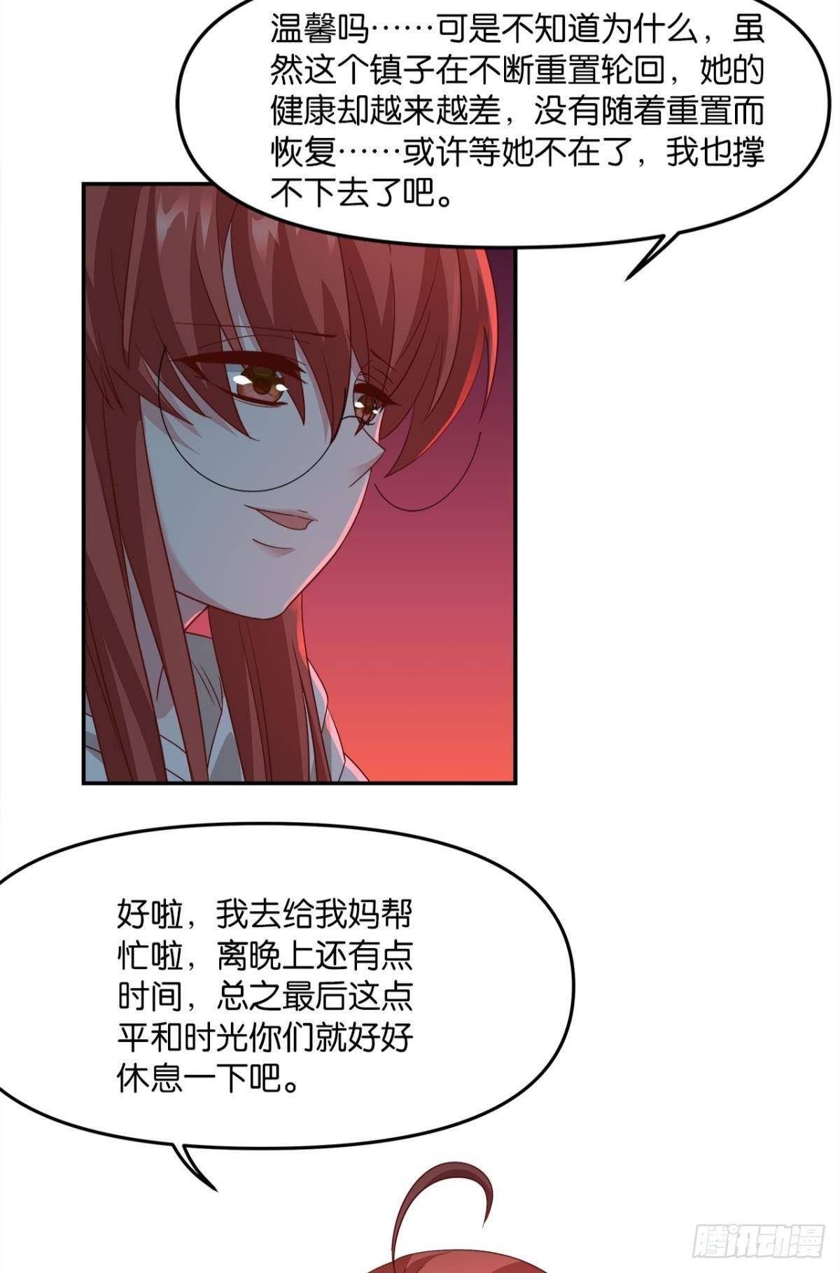 生日=忌日