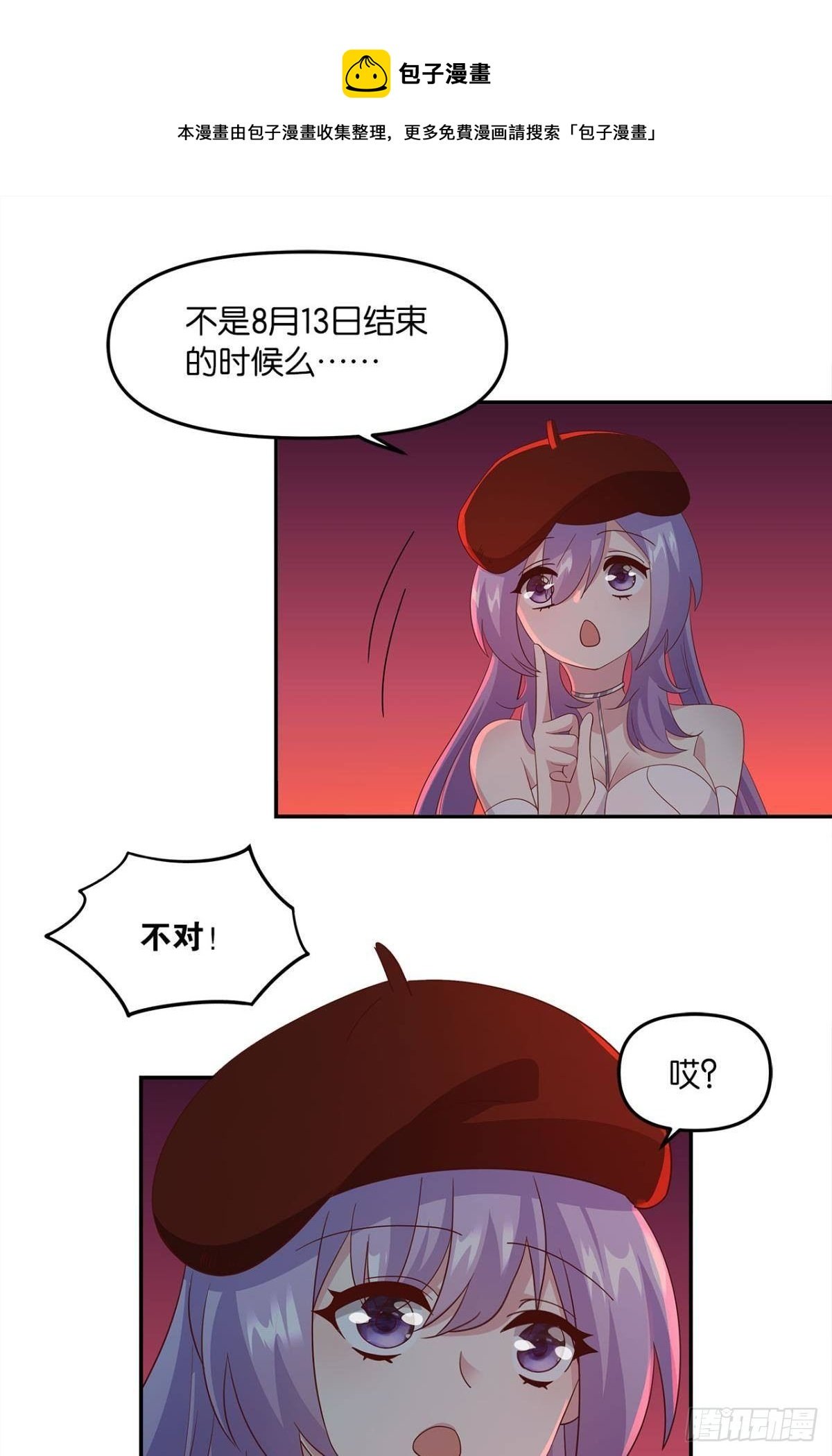 生日=忌日