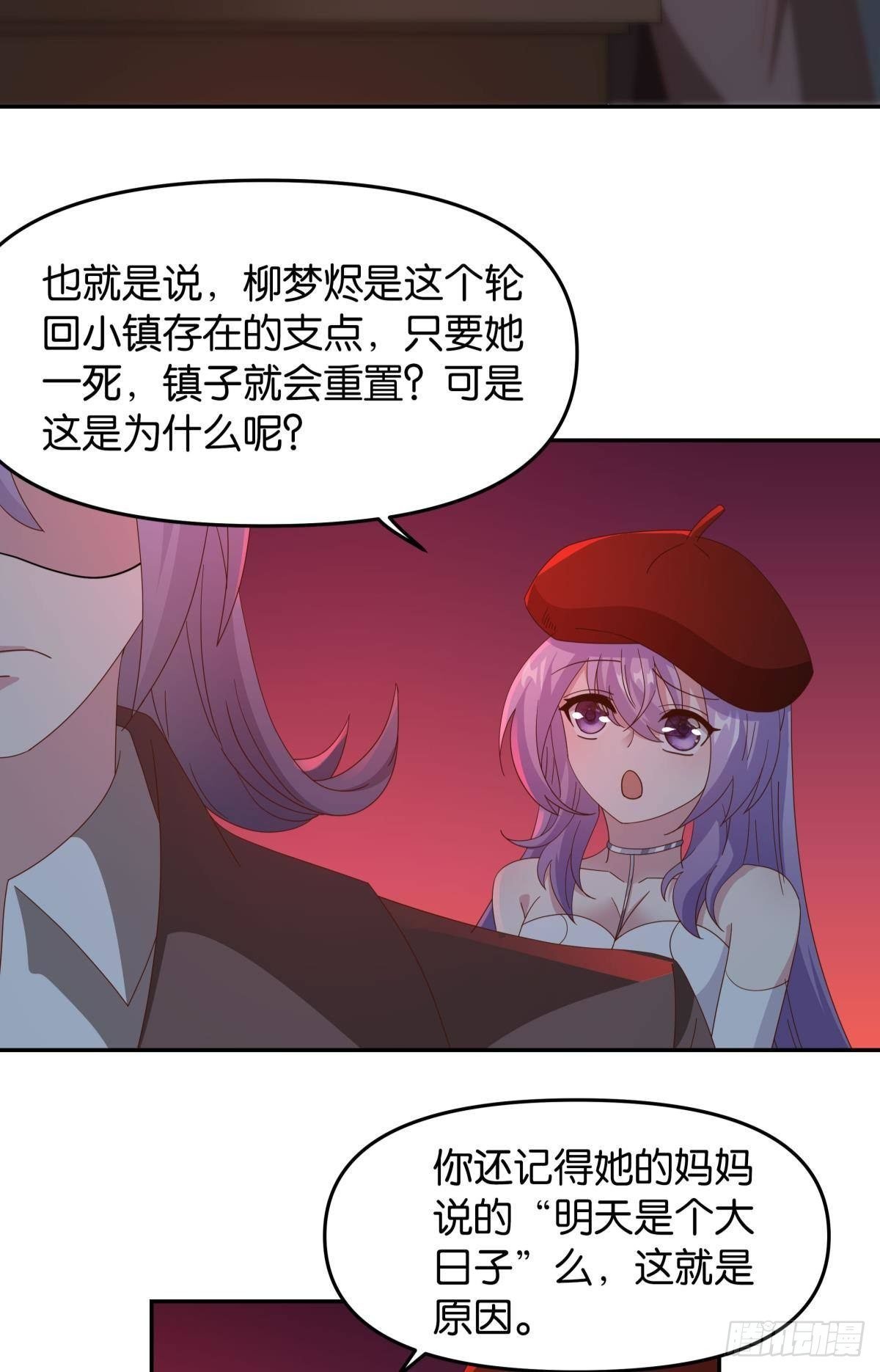 生日=忌日